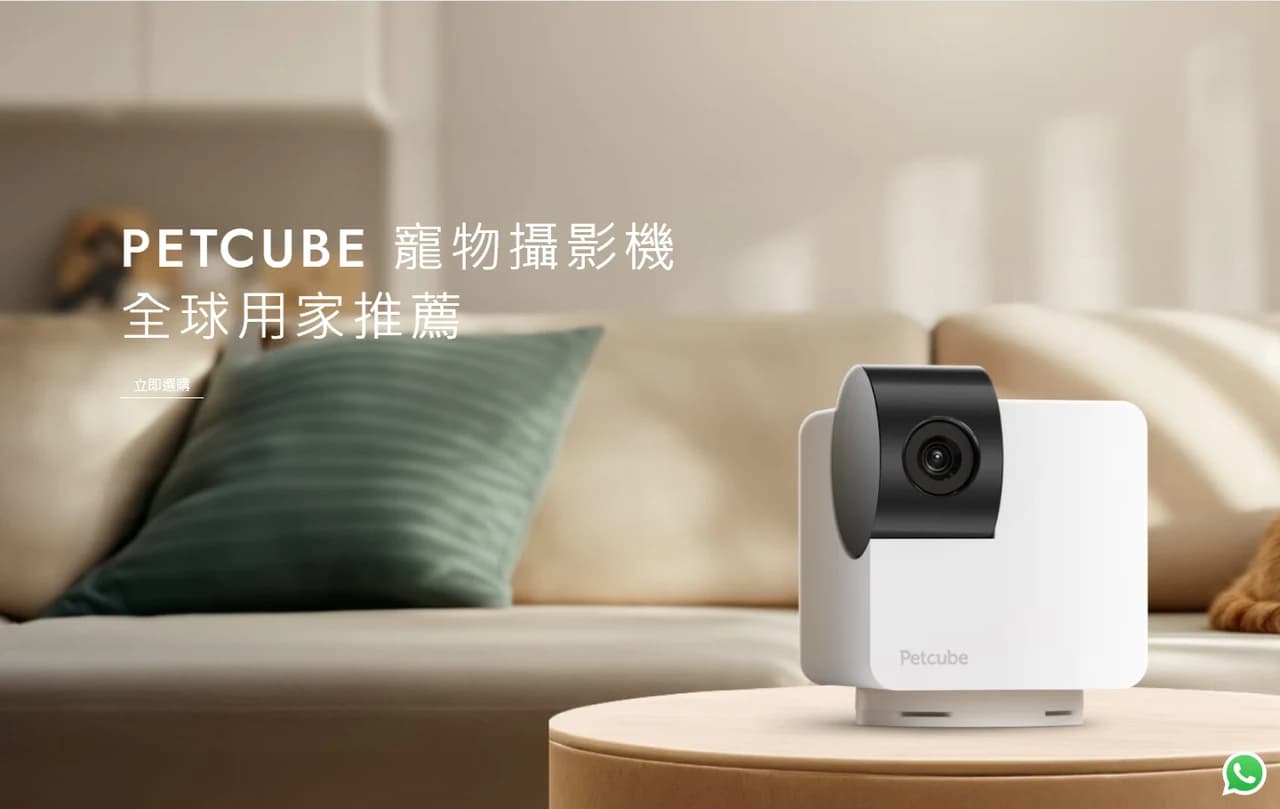 寵物智能用品網站家居情境主圖