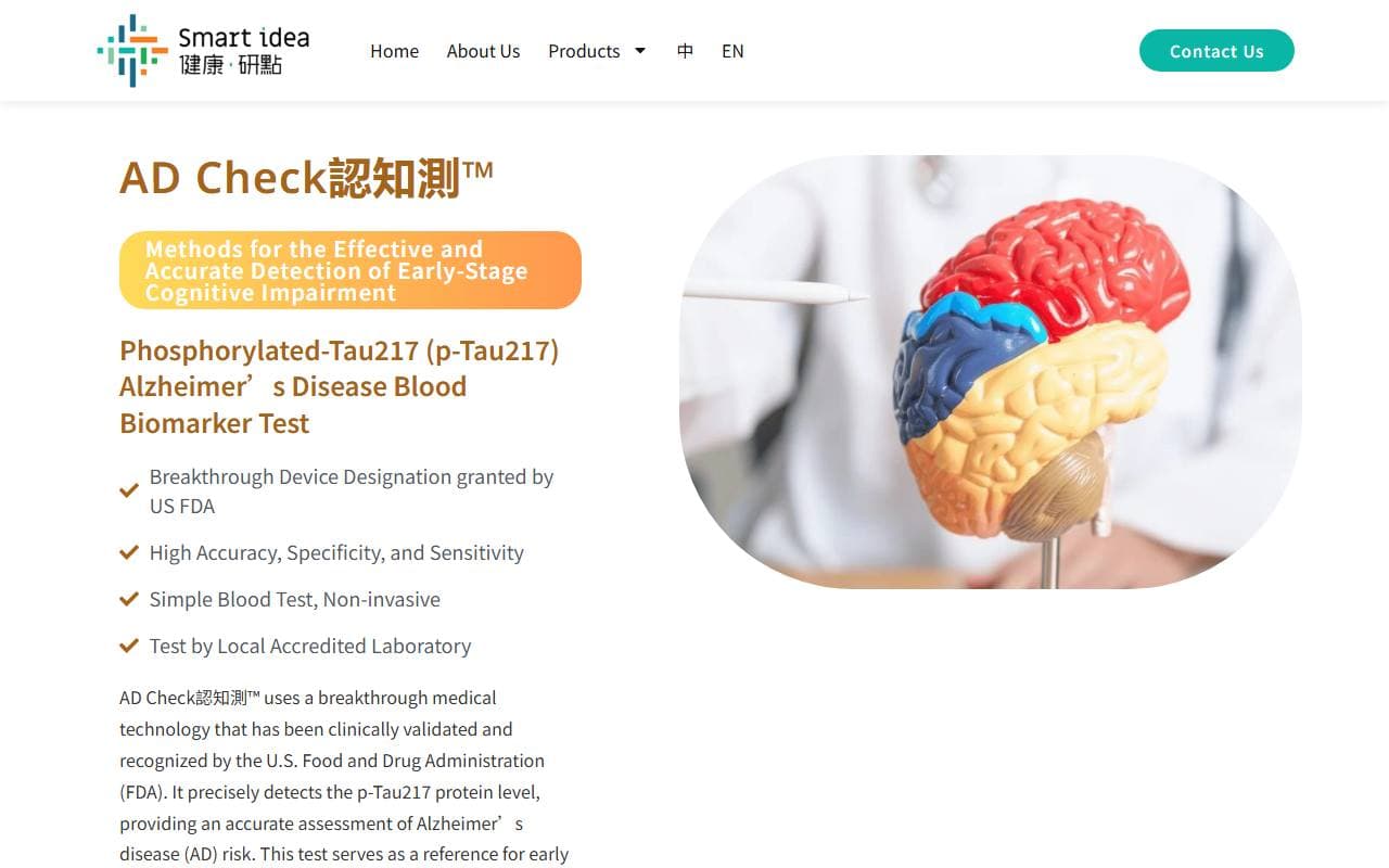 SmartID 廣告審查系統網頁設計