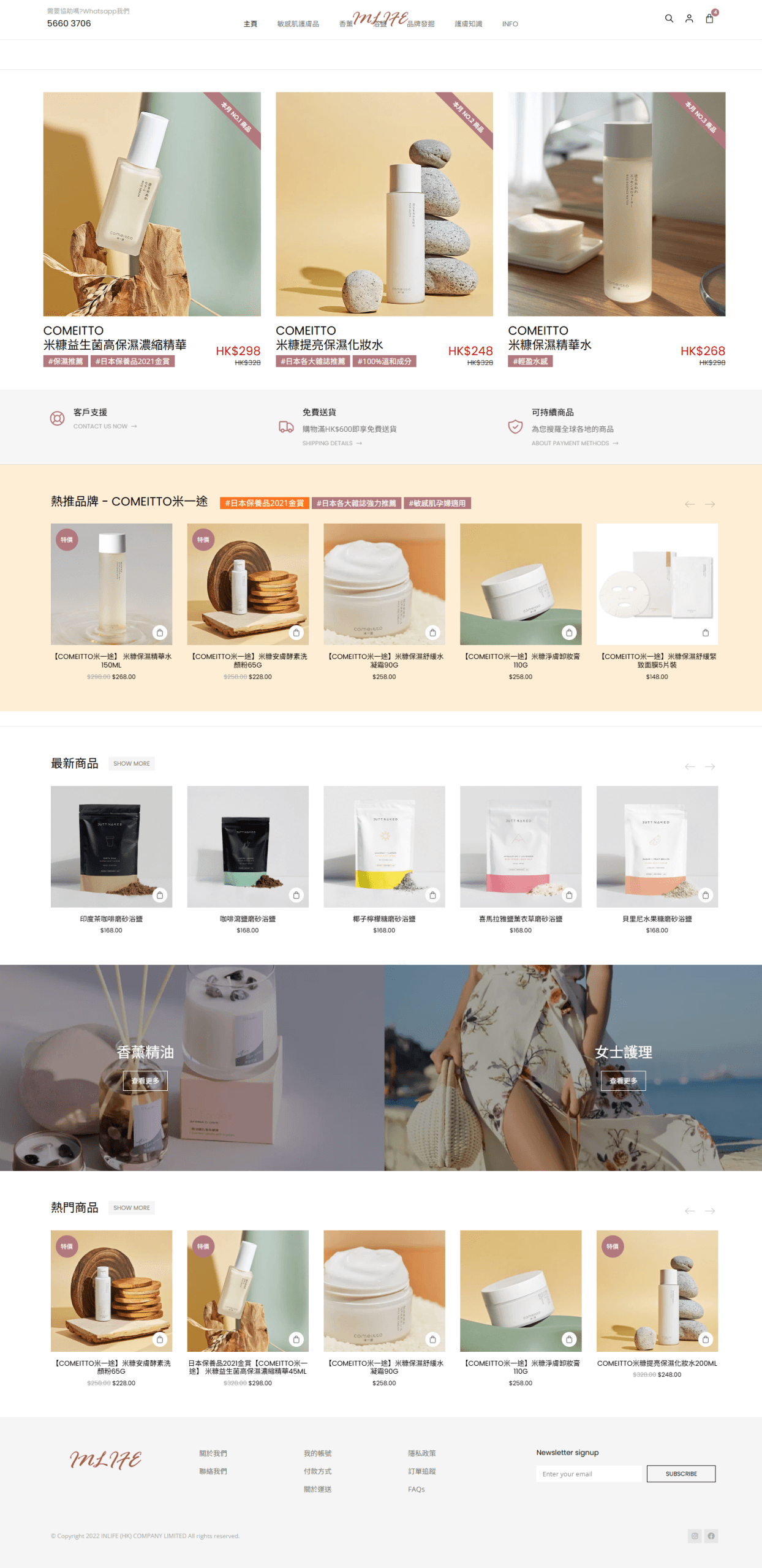 專業服務業網站設計及 SEO 整合